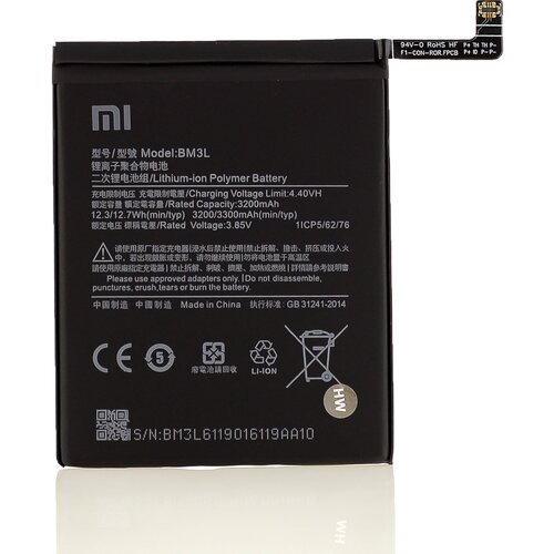 Аккумулятор для Xiaomi BM3L, Mi 9