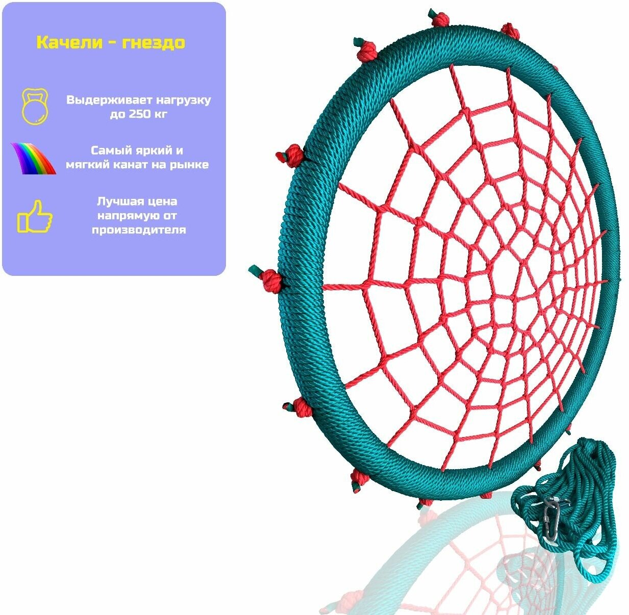 Детская качель/качель гнездо/паутинка/подвесная качель/гамак/люлька/диаметр 90см