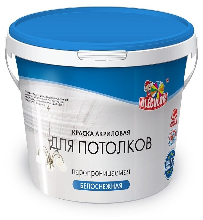 Краска водно-дисперсионная для потолков OLECOLOR 14 кг