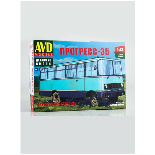 Сборная модель Прогресс-35, AVD Models сборная модель avd уаз 451с 1545avd