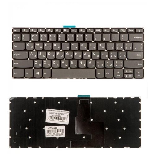 Keyboard Клавиатура для ноутбука Lenovo Ideapad S145-14API S145-14AST S145-14IGM S145-14IIL S145-14IKB черная 836₽