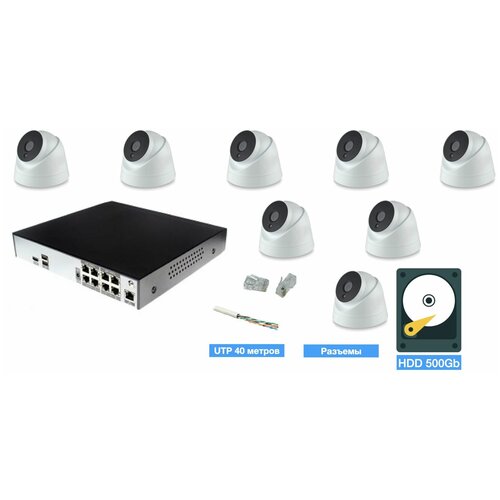 Полный IP POE комплект видеонаблюдения на 8 камер (KIT8IPPOEIP10PD3MP_HDD1TB_UTP-2)