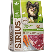 SIRIUS Сухой полнорационный корм для взрослых собак малых пород, говядина и рис 2 кг