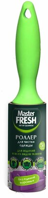 Роллер-ролик для чистки одежды 50 л ТМ Master Fresh