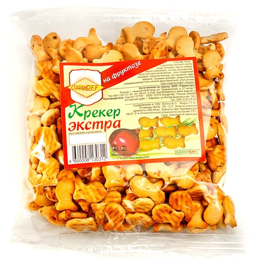 Соленые рыбки крекеры