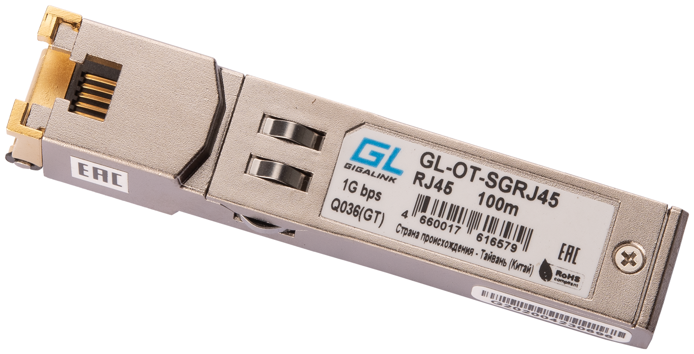 SFP трансивер GIGALINK GL-OT-SGRJ45