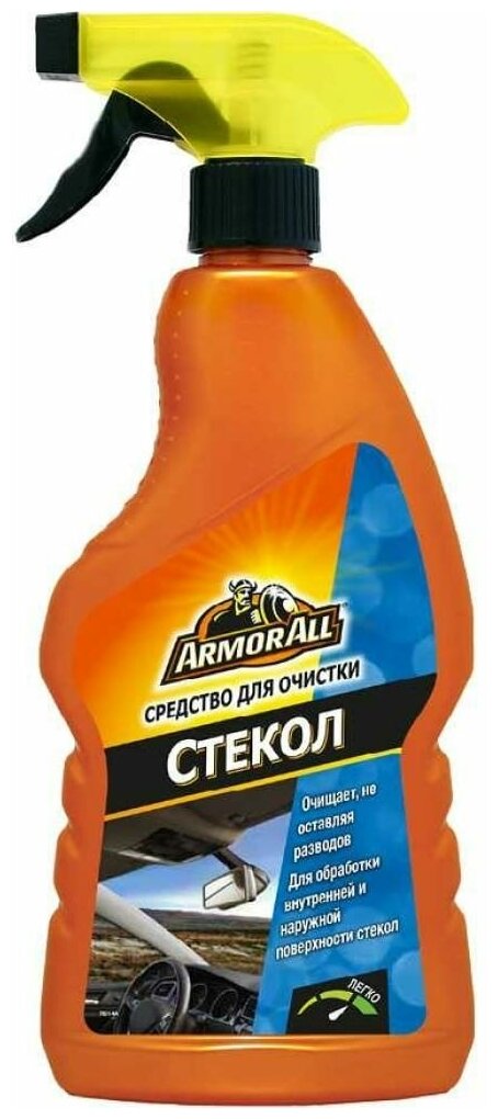 ArmorAll Glass Cleaner очиститель стекол 500 мл