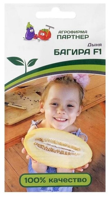 Агрофирма Партнер Семена Дыня "Багира", F, 5 шт