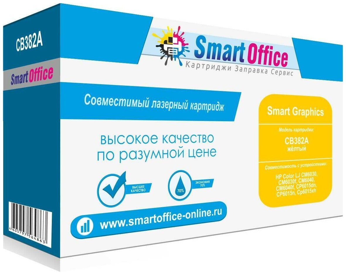 Картридж Superfine SFR-C1823D совместимый струйный картридж (HP 23 - C1823D) 38 мл, цветной