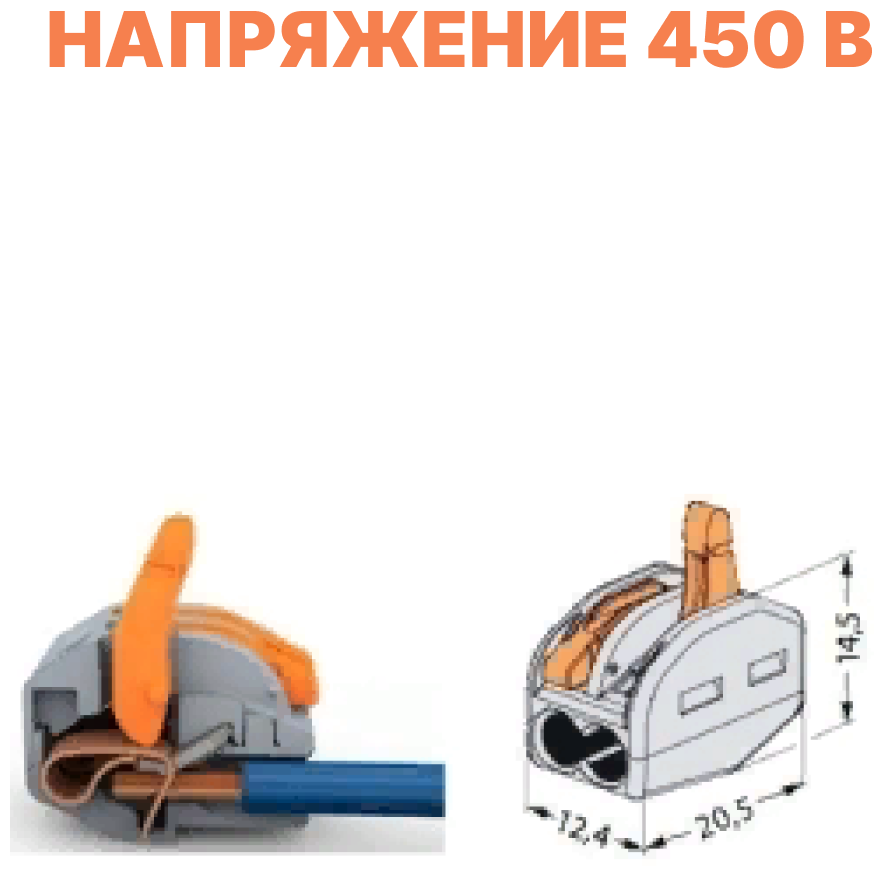 Клемма WAGO 222-412, 30 шт., коробка - фотография № 6