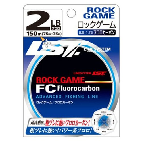 Флюорокарбон LINESYSTEM Rock Game FC 2.5LB (150m)