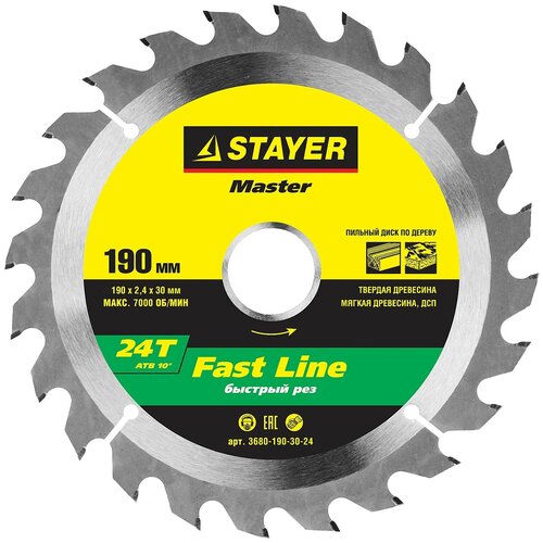 фото Пильный диск stayer fast line 3680-190-30-24 190х30 мм