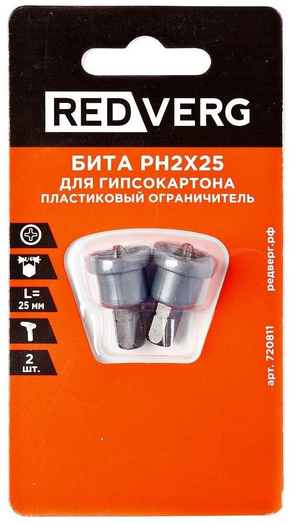 Бита Redverg для гипсокартона Ph2x25 пластиковый ограничитель (2 шт) (720811)