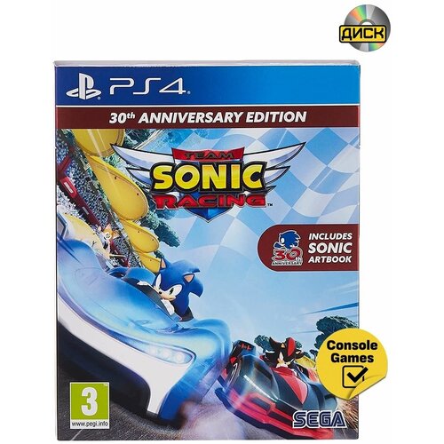 PS4 Team Sonic Racing - 30 Anniversary Edition (русские субтитры)