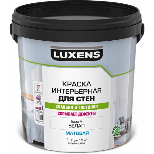 Краска для стен Luxens белая база А 1 л