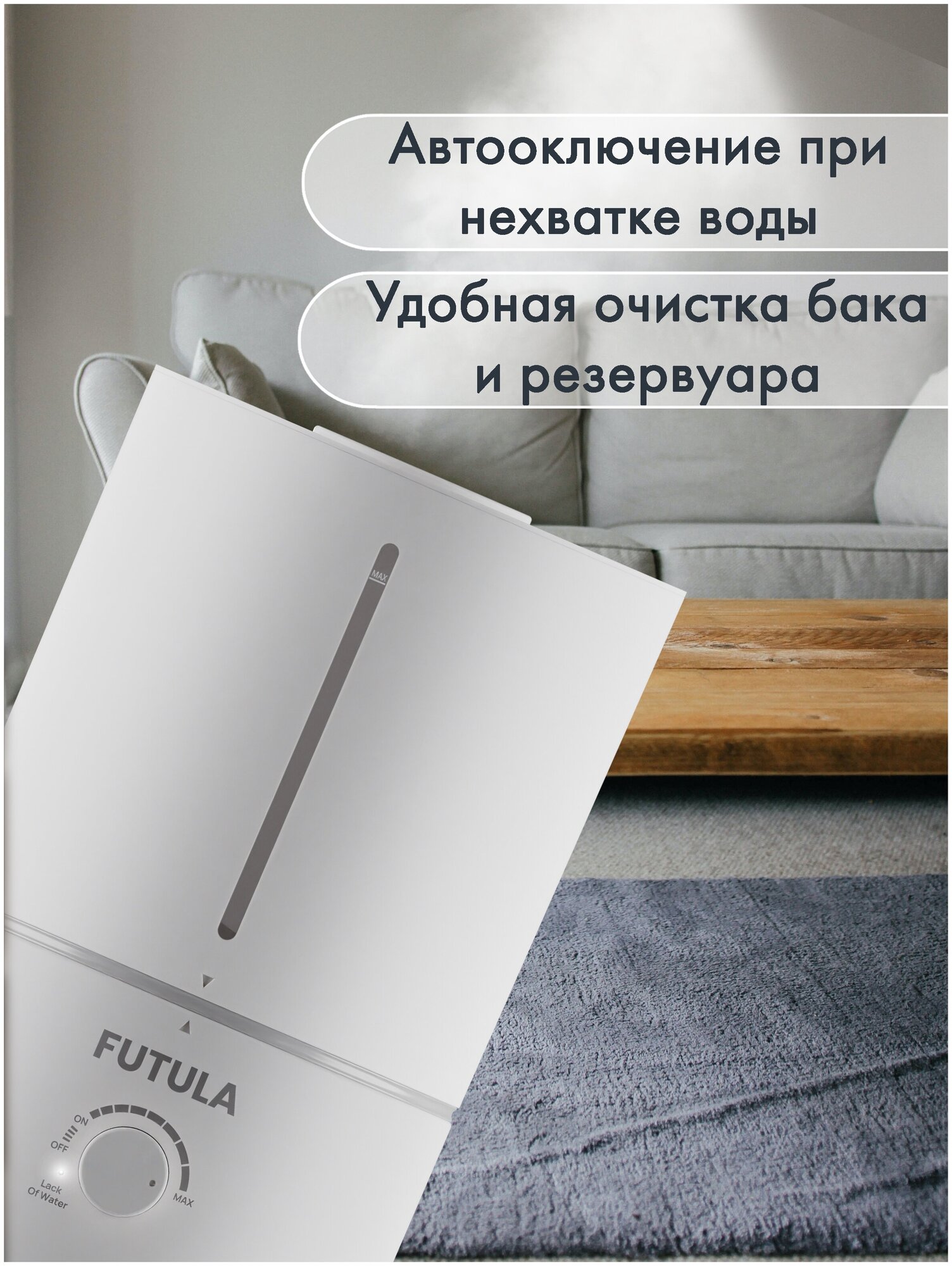 Ультразвуковой увлажнитель воздуха Futula Humidifier H2 - фотография № 3