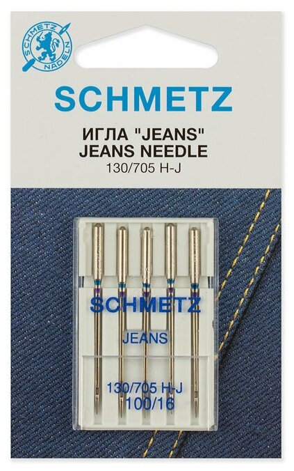 Игла/иглы Schmetz Jeans 130/705 Н-J 100/16 серебристый - фотография № 1