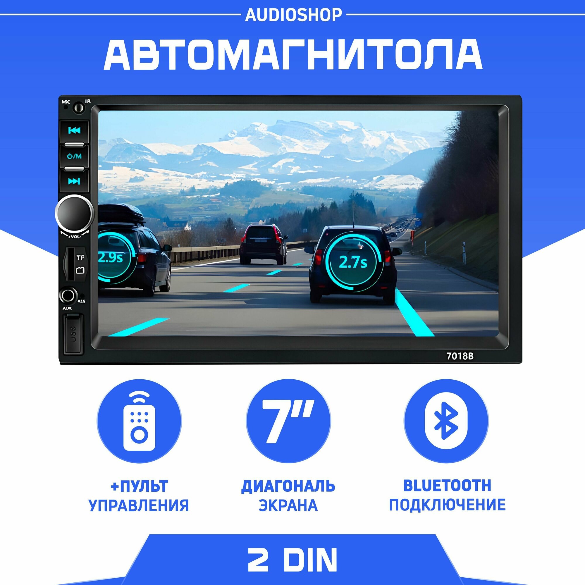 Автомагнитола 2din - универсальная для автомобиля,HD экран, пульт, блютуз, аукс