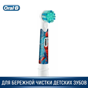 Насадка для детских зубных щеток Oral-B KIDS SPIDER-MAN 1 шт.