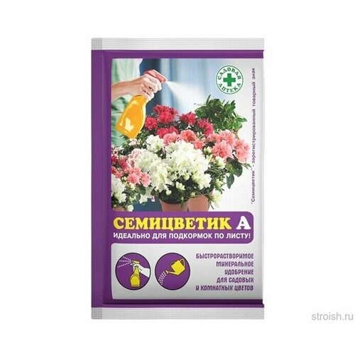 Семицветик А универсальное минеральное удобрение 30г