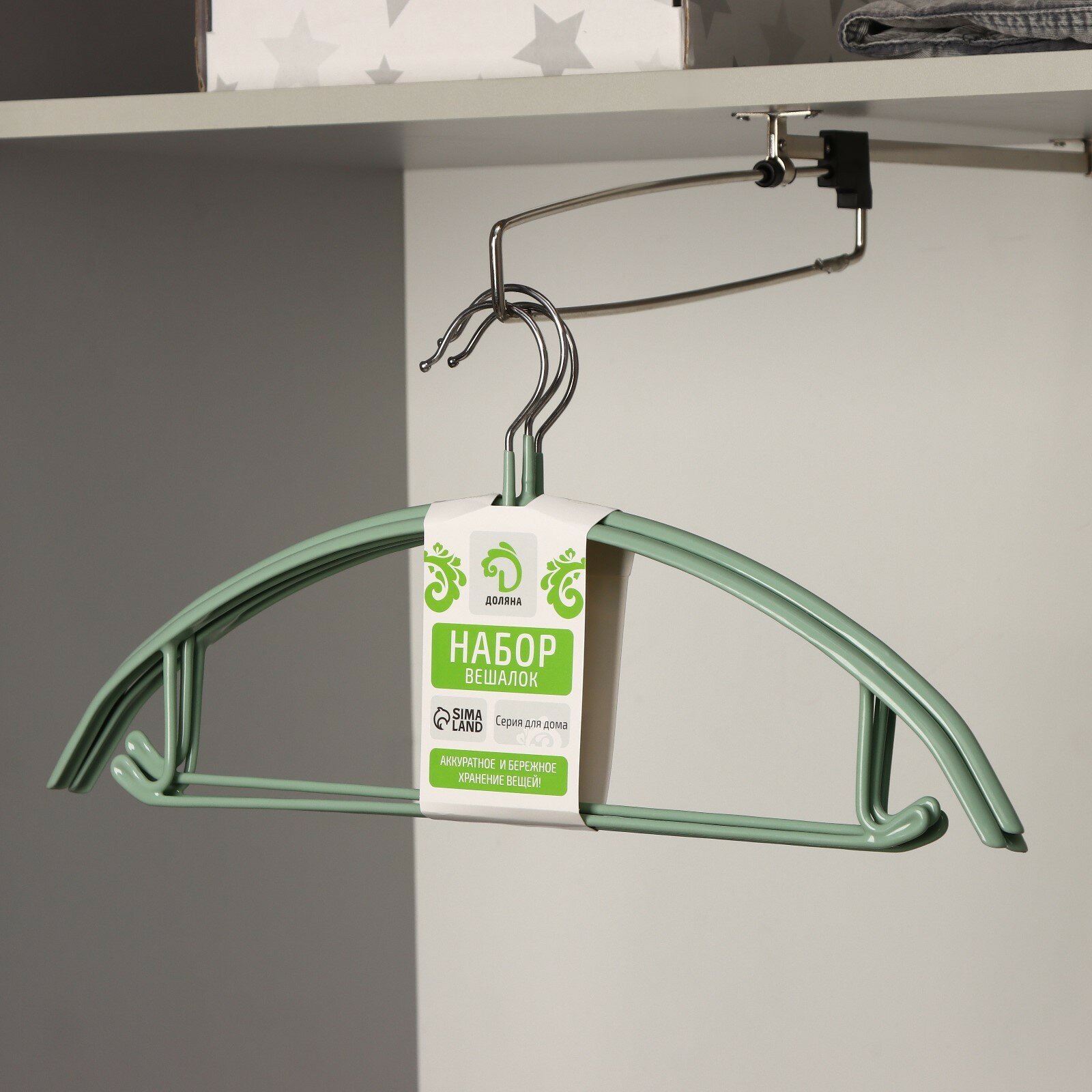 Плечики для одежды антискользящие Доляна «Мята», 3 шт, 42×20 см, металл с ПВХ покрытием, цвет зелёный, 9381497