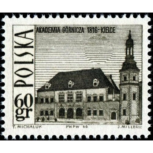 (1966-058) Марка Польша Епископский дворец , III Θ 1966 037 блок марок польша бег на длинные дистанции iii θ