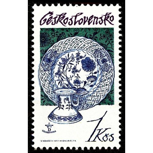 (1977-032) Марка Чехословакия Декоративное Блюдо , II Θ