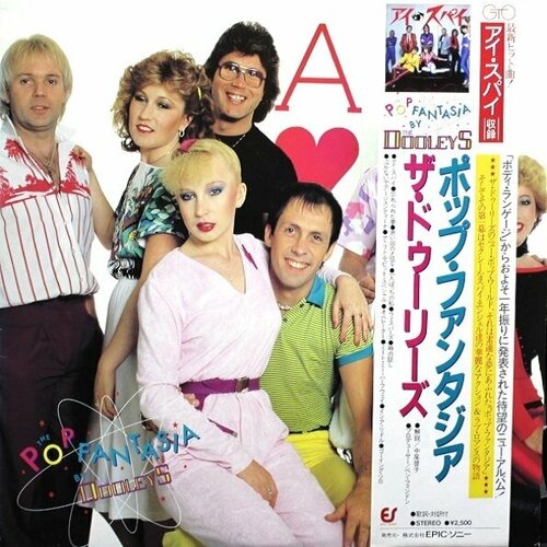 rosetta stone caught in the act nm nm винтажная виниловая пластинка Epic/Sony The Dooleys / The Pop Fantasia (LP)