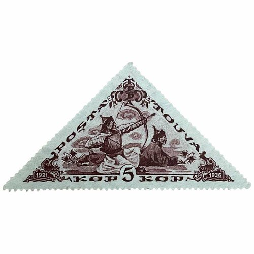 почтовая марка танну тува 5 копеек 1932 г с надпечаткой 5 коп тьва на 8 коп марке 1927 Почтовая марка Танну - Тува 5 копеек 1936 г. (Лучник) (8)