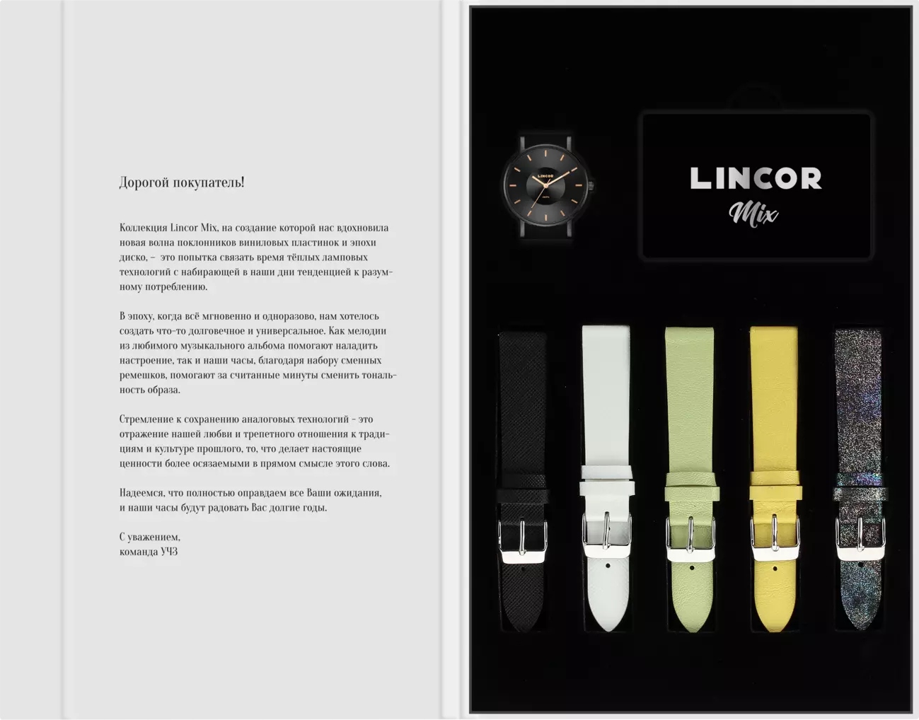 Наручные часы LINCOR 3074K4