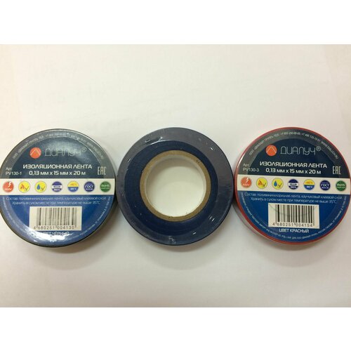 Изолента диалуч (от -50С до +80С) 15mm-20m синяя изолента aviora 15mm х 20m black 305 004