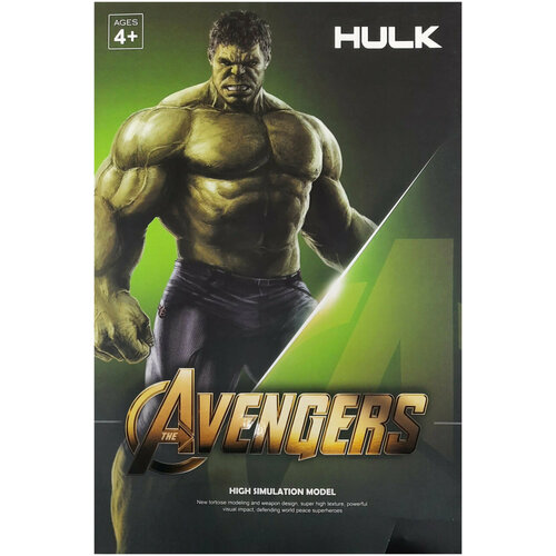 Игрушка - Фигурка Халк Мстители 32 см