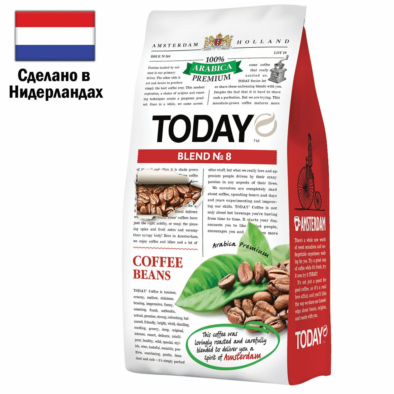 Кофе в зернах Today Blend №8 800г Ucc Coffee Benelux B.V. - фото №15