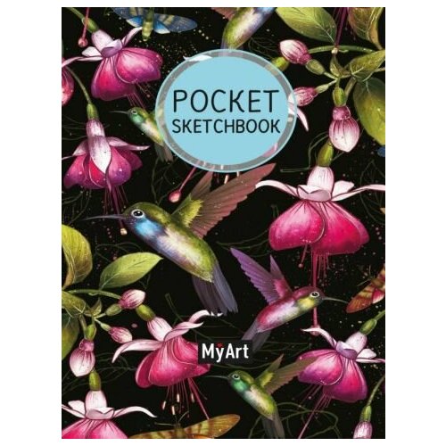 Проф-Пресс MyArt. Pocket скетчбук. Колибри