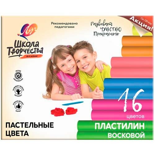 Пластилин 16 цв. Луч Школа творчества восковой, пастельные цвета 240гр. 29С 1772-08 (1/14) комплект 8 штук гуашь луч школа творчества 18 цв 20 мл 29с 1754 08