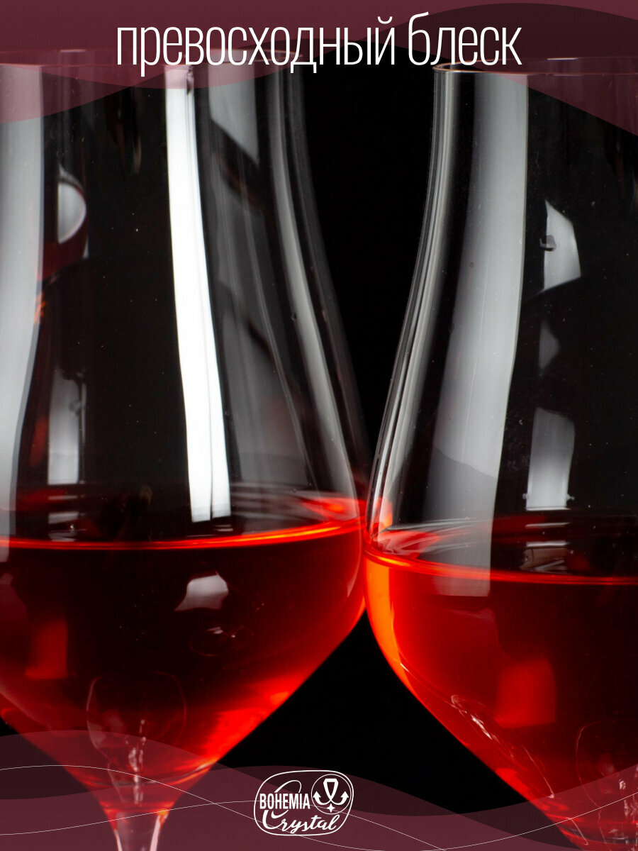 Набор бокалов для вина Crystalex TULIPA 6шт 550мл, универсальные — фото 1