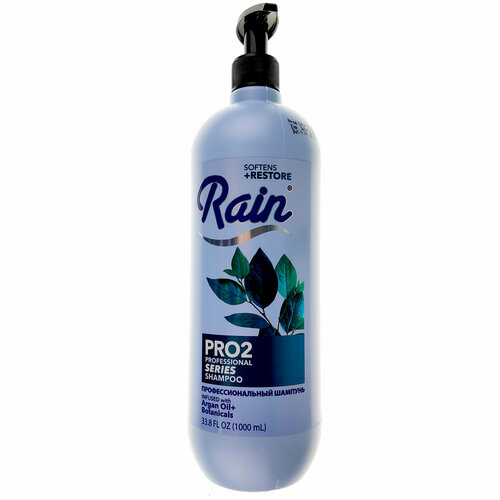 Шампунь Rain Pro 2, 1л