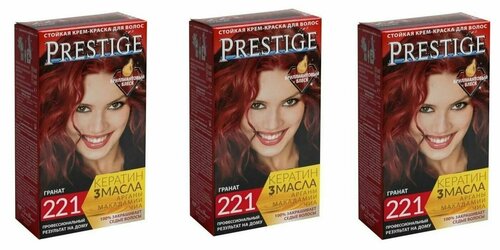 VIPS Prestige Краска для волос 221 Гранат, 100 мл, 3 штуки