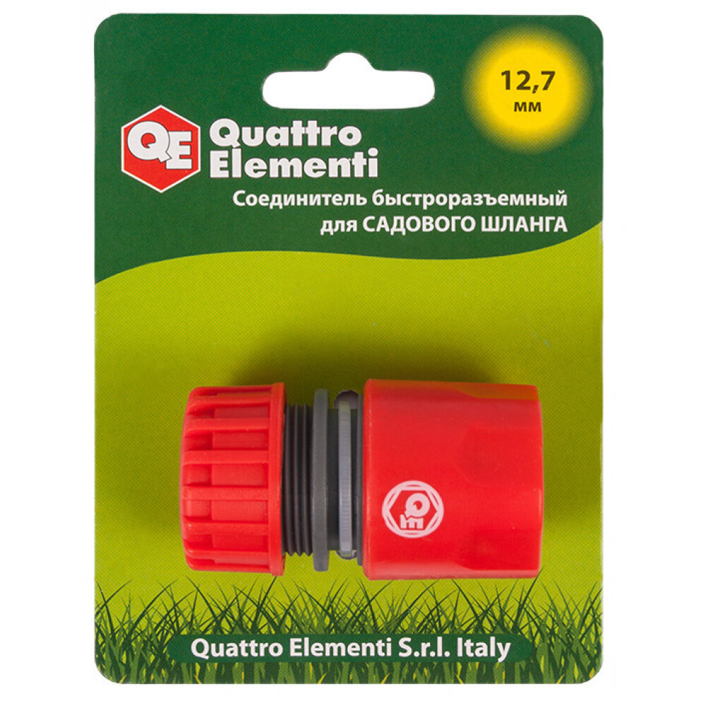 Быстроразъемный соединитель для шланга QUATTRO ELEMENTI - фото №5