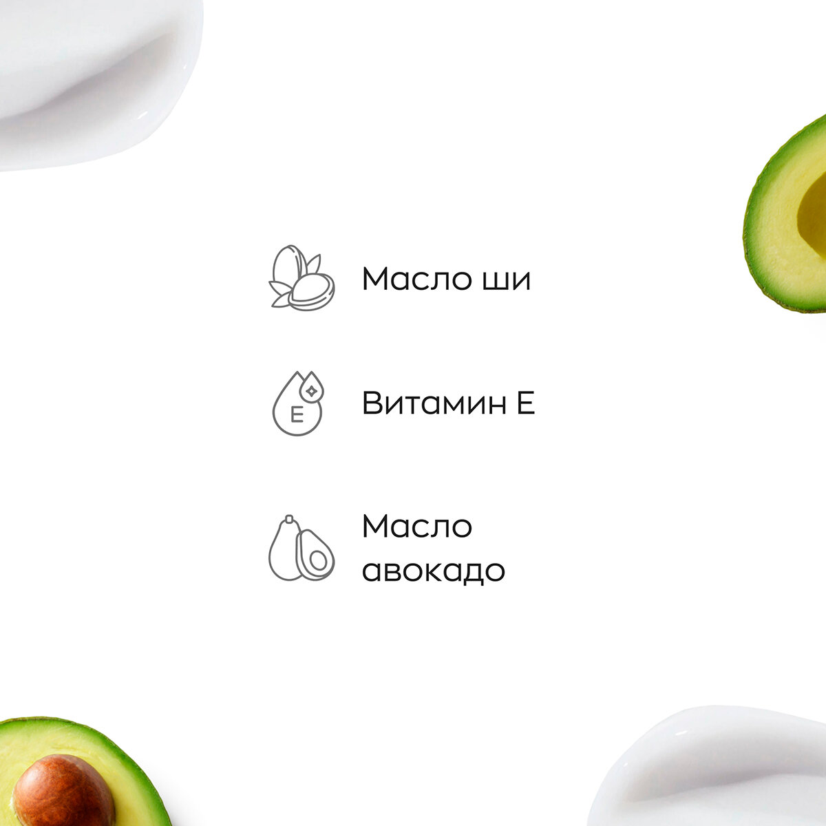 LIKATO PROFESSIONAL Крем-лифтинг для рук / LIFT SANSEY 100 мл - фото №3