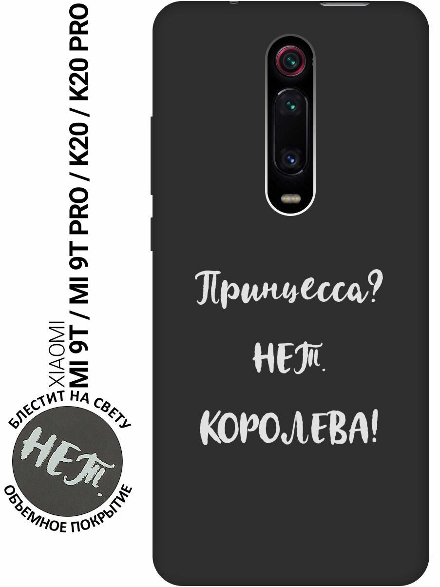 Матовый Soft Touch силиконовый чехол на Xiaomi Mi 9T / Mi 9T Pro / K20 / K20 Pro / Сяоми Ми 9Т / Ми 9Т Про с 3D принтом "Princes? W" черный