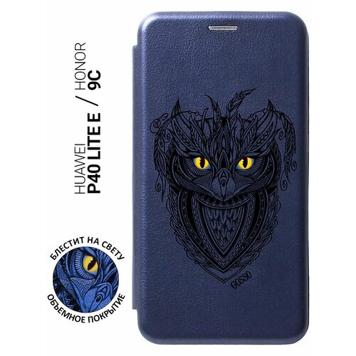 Чехол-книжка Book Art Jack для Huawei P40 Lite E, Honor 9C с принтом Grand Owl синий ультратонкий силиконовый чехол накладка clearview 3d для huawei p40 lite e honor 9c с принтом funny foxes