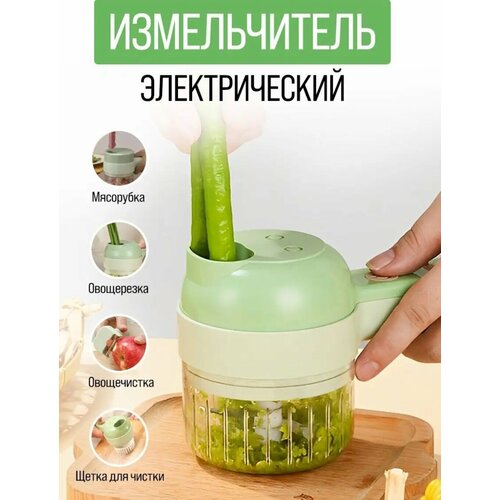 Электрический кухонный измельчитель 75000₽