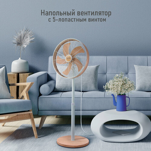 Напольный вентилятор STINGRAY ST-FN4116A белыйдерево 279200₽