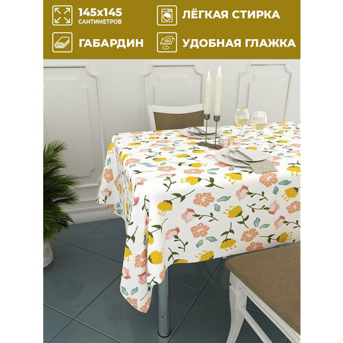 Скатерть Homepick с принтом дикие цветы/828/габардин 145x145 см.