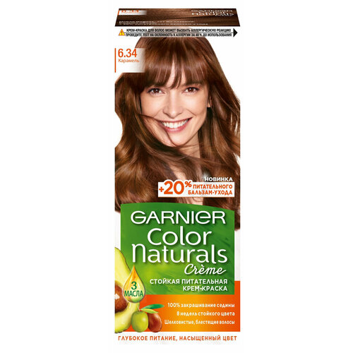 Крем-краска для волос Garnier Color Naturals карамель тон 6.34, 112 мл