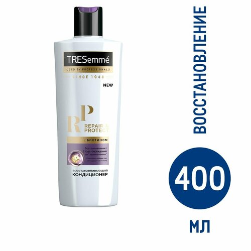 Кондиционер Tresemme Repair & Protect восстанавливающий с биотином, 400мл