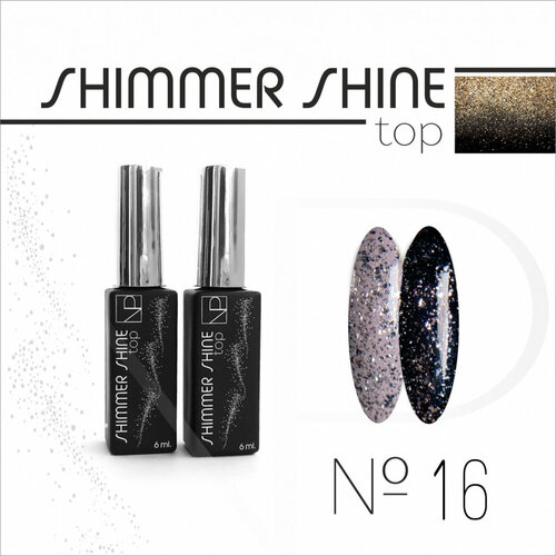 Nartist Top Shimmer Shine 6ml №16