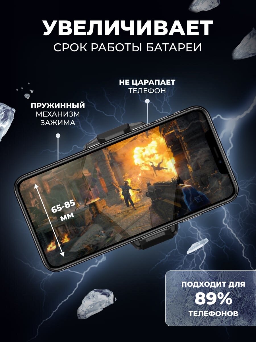 Мощный кулер дляартфонов SlyFoxi S7