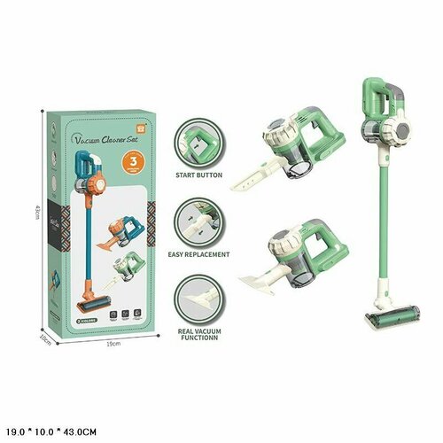 Детский пылесос вертикальный с 3 насадками 299500₽